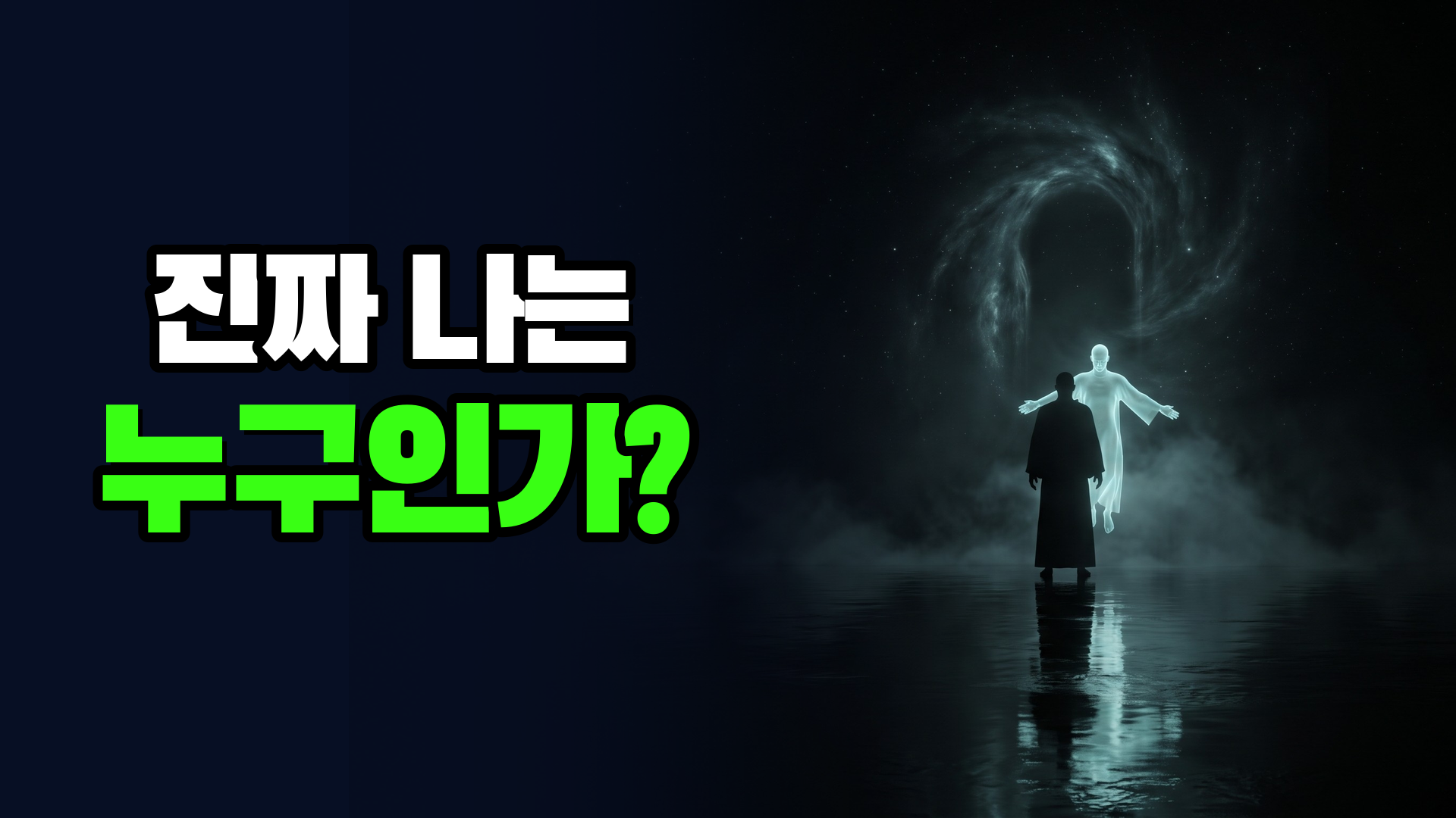 38회